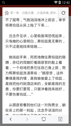 鸭脖娱乐下载app官网